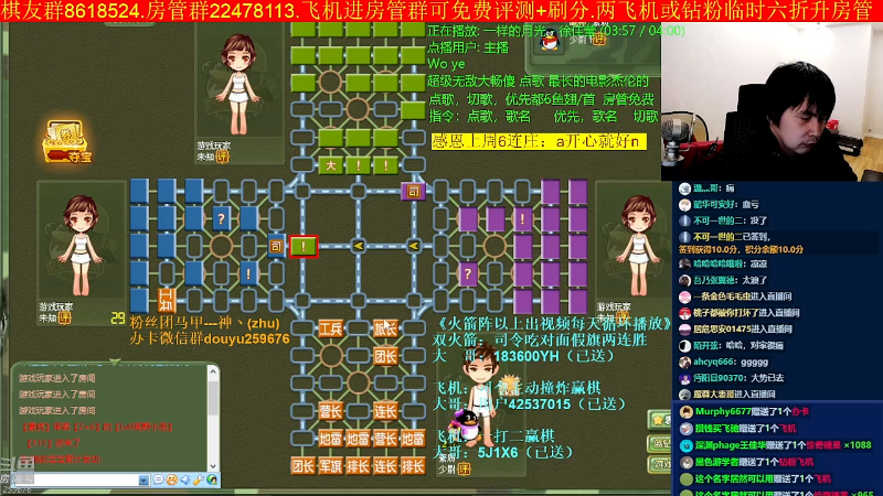【四国军棋】神机小诸葛的精彩时刻 20221031 23点场