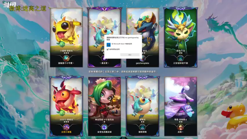 【2022-10-31 20点场】迷离之道丶：迷离劫：星界龙王