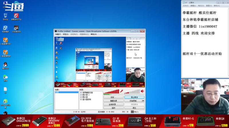 【2022-10-31 07点场】东台林铭：昨晚拳皇97比赛 八强至决赛