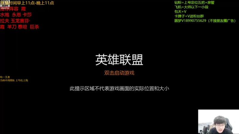 【2022-10-31 12点场】四川云顶棋圣小志：全阵容教学  上分圆梦专场！！！