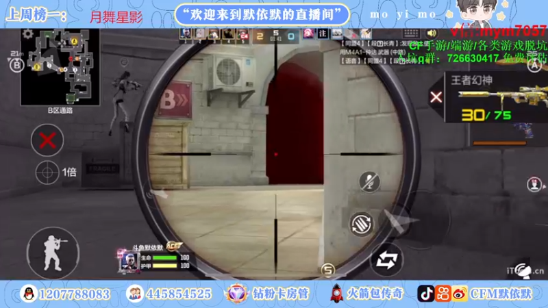 【2022-10-24 20点场】默依默：【签到得永久英雄级武器】