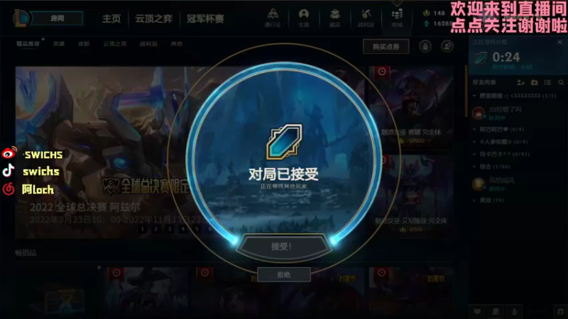 【2022-10-30 15点场】swichss：没有感情的游戏机
