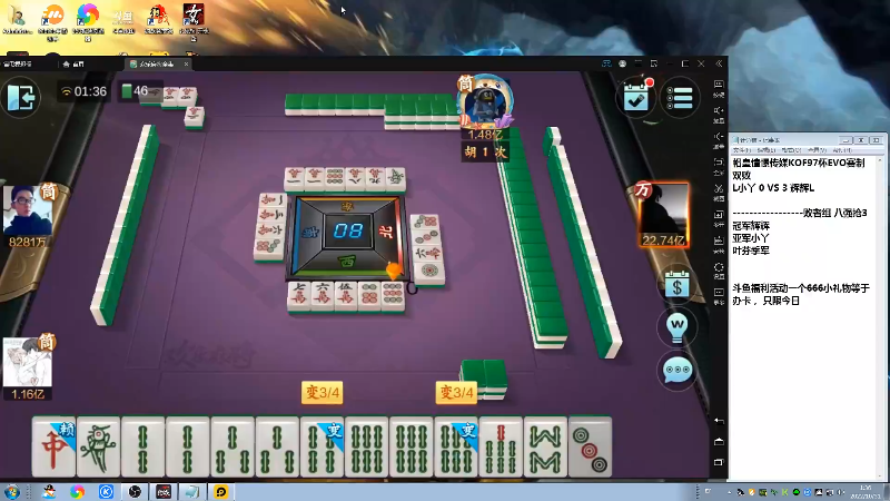 【格斗游戏】战神_河池VR的精彩时刻 20221031 11点场