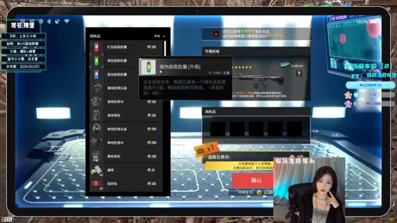 【2022-10-27 16点场】一只蓝泠：蓝泠：有车位，场均扶起6个队友