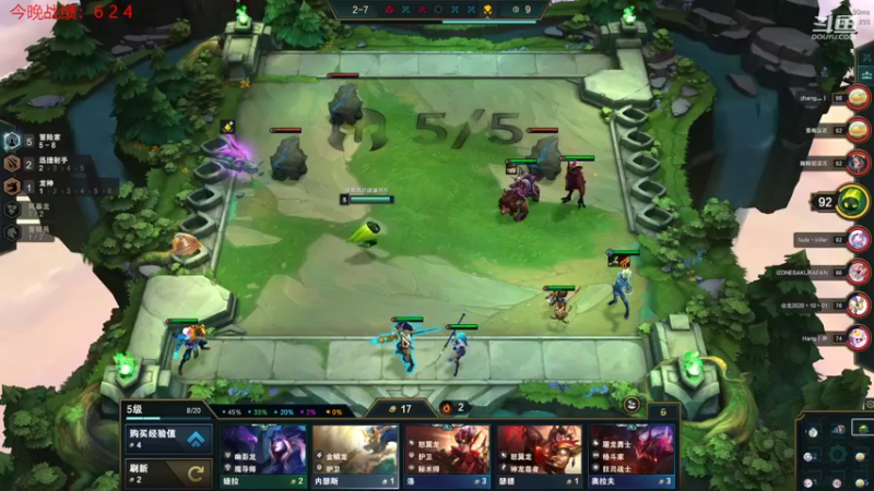 【2022-10-30 22点场】教练JoKer：我就是云顶冒险王，今天视频已出