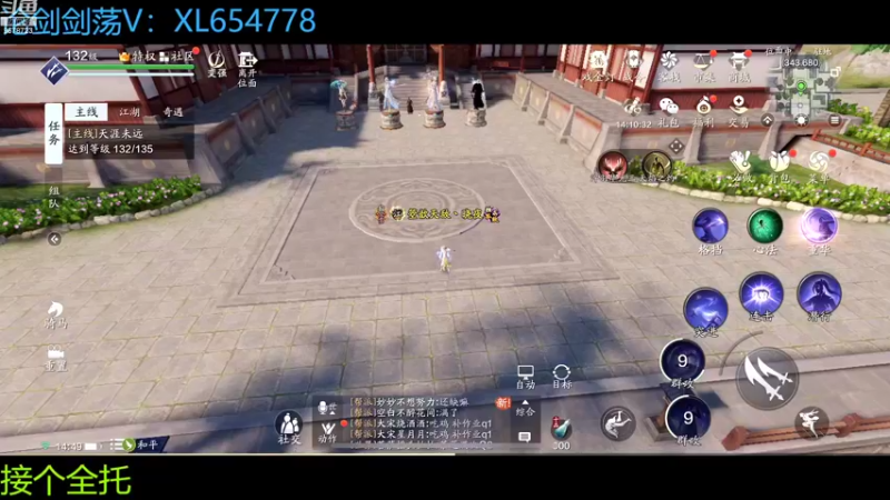 【2022-10-30 14点场】乐乐阿ovo：全职业论剑..