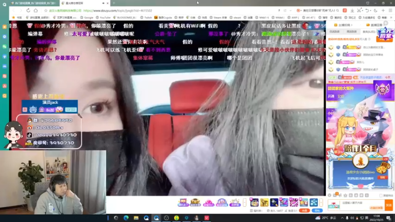【2022-10-25 17点场】B加丶BLOSSOM：【B加】bobo的直播间