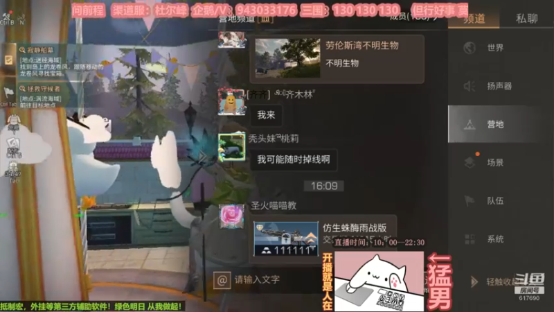 【2022-10-31 16点场】白年i：一顿八碗大米饭！