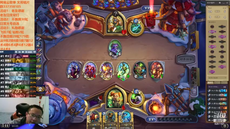 【2022-10-31 05点场】麦迪文哥：除了竞技我什么都不会