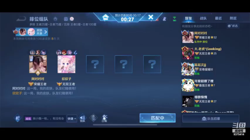 【2022-10-31 16点场】昧昧不是妹妹：小猪小猪噜噜噜