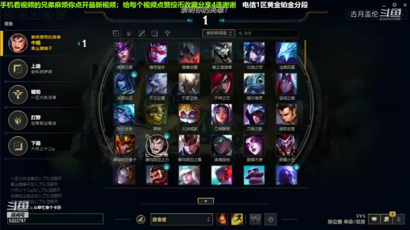 中单盖伦对线卡特，9-2结束游戏；强势压了4级，实力MVP.