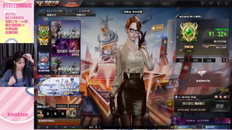 【2022-10-29 23点场】白鲨小叮当：新剪了刘海...