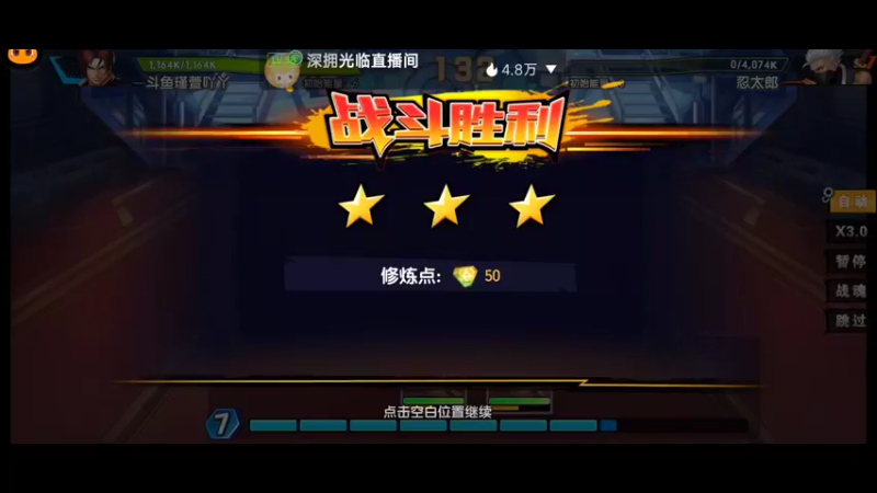 【2022-10-27 09点场】瑾萱吖丫：拳魂觉醒来玩来玩