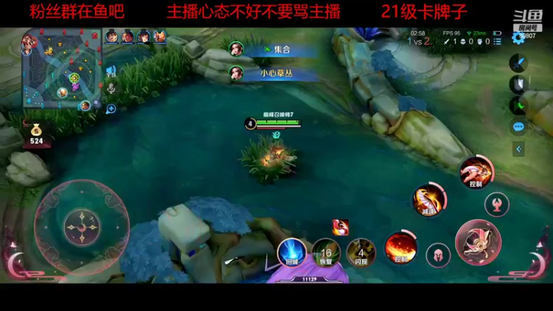 【2022-10-30 23点场】DYG易瞳：巅峰赛2200冲巅峰第一