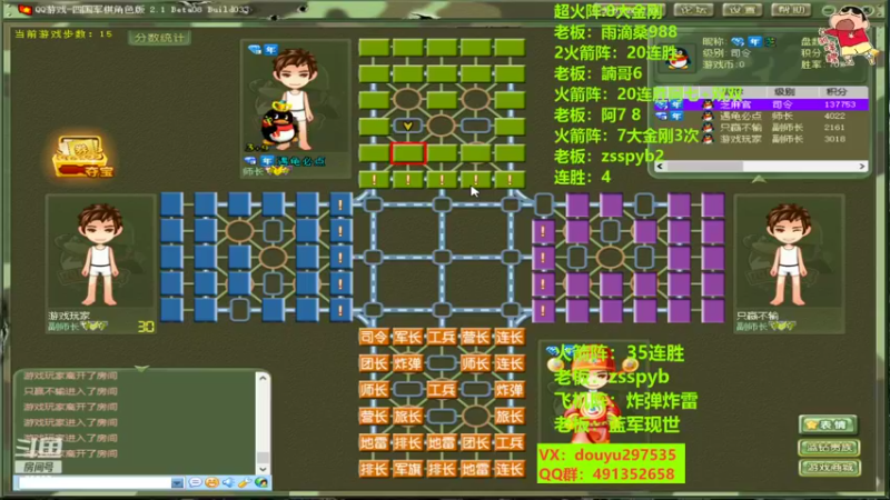 【2022-10-30 22点场】恶蚊子：不一样的军棋！！！55556
