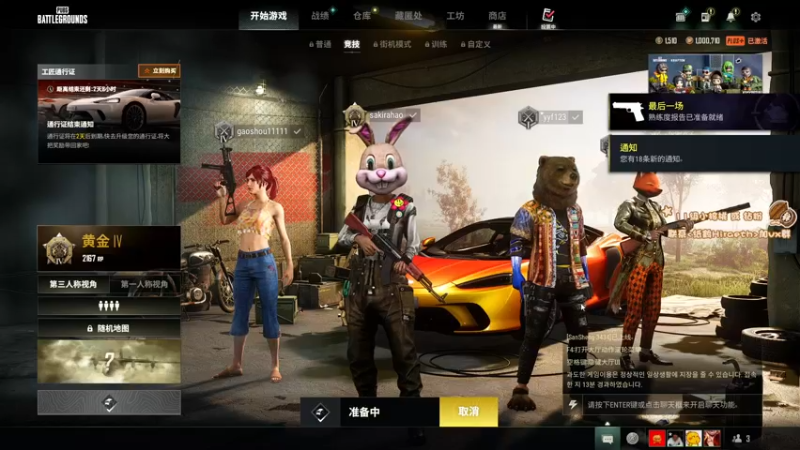 【2022-10-30 23点场】sakira丶hao：dota4+2顶级sorry