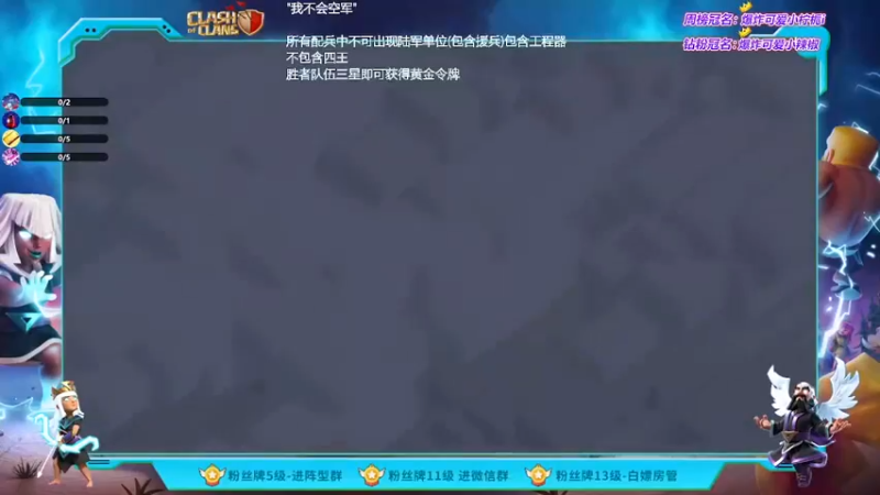 【2022-10-30 21点场】zzz大M丶：八点主播邀请赛开搞~