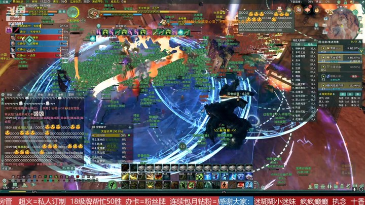 电五【梦江南】防守场攻防 120等级第一场