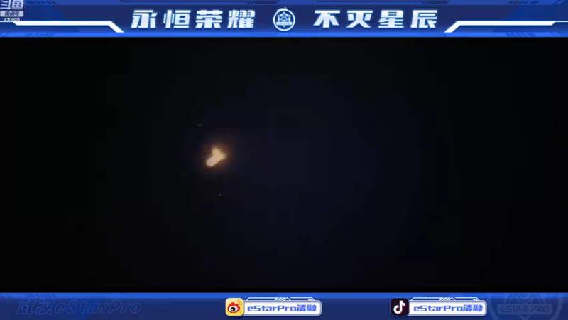 【2022-10-30 21点场】eStarPro清融丶：清融：挑战者杯冠军定制签名来啦~