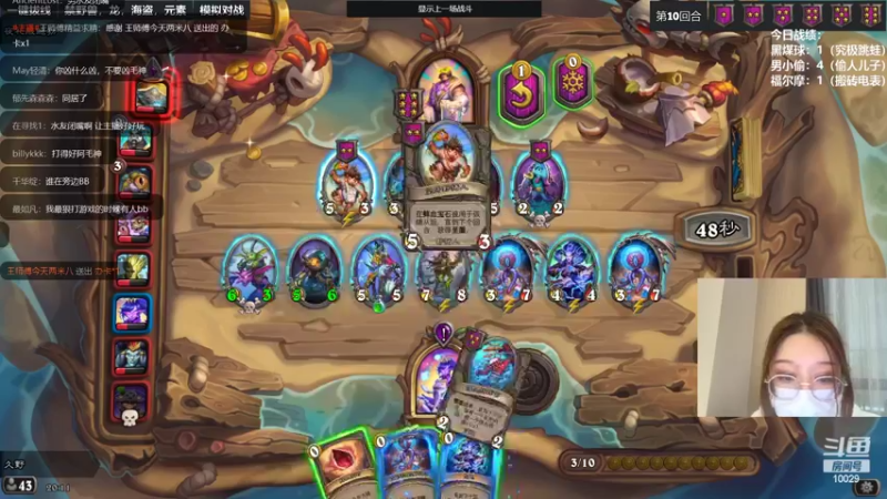 【2022-10-31 20点场】王师傅精益求精：三十天连播day5 今天在潮汕