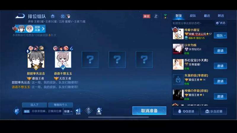 【2022-10-31 16点场】自小语：笨鸟先飞飞飞飞