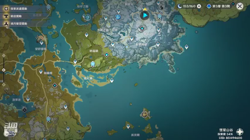 【原神】叶梧缘的精彩时刻 20221031 22点场