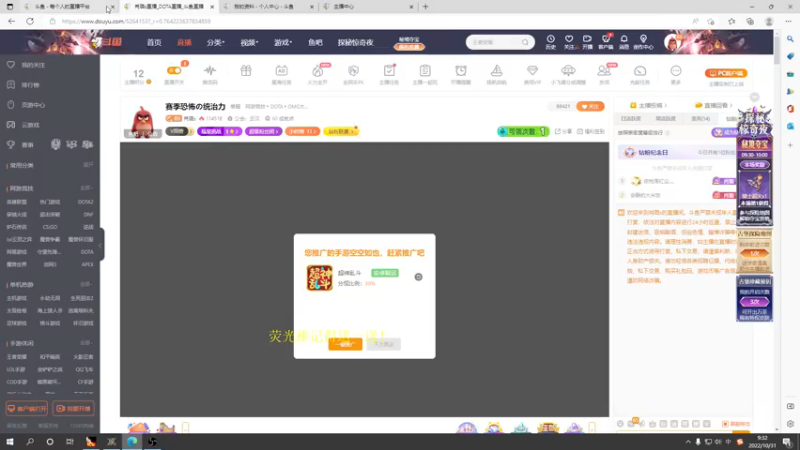 【2022-10-31 09点场】肖璐s：赛季恐怖の统治力