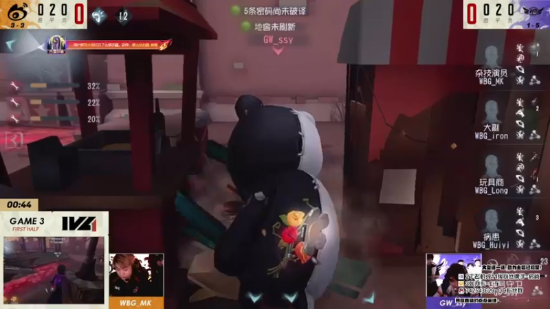 【2022-10-30 18点场】第五人格锅锅：斗鱼苍蓝的妖姬