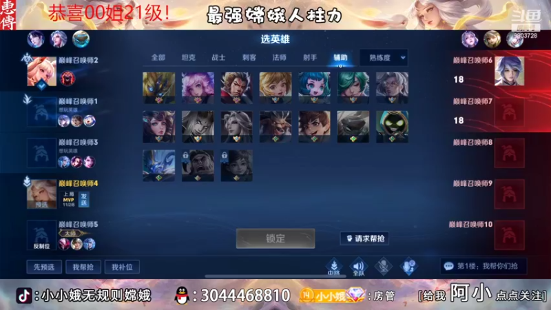 【2022-10-30 22点场】小小娥1：新的一天！新的开始！