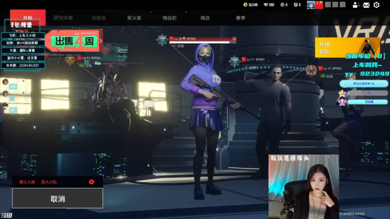 【2022-10-27 22点场】一只蓝泠：蓝泠：有车位，场均扶起6个队友