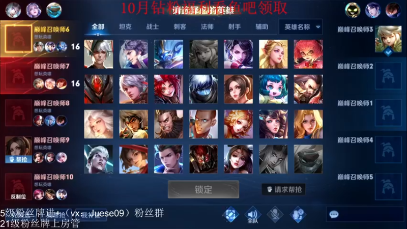 【2022-10-29 14点场】小角色ovo：最后的冲刺！ 10216093
