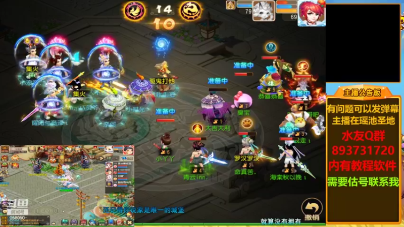 【2022-10-30 13点场】嘴角的微笑轻唱：梦幻西游手游玩精锐和神威