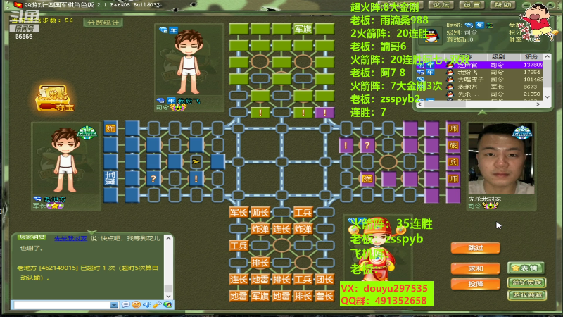 【四国军棋】恶蚊子的精彩时刻 20221031 16点场