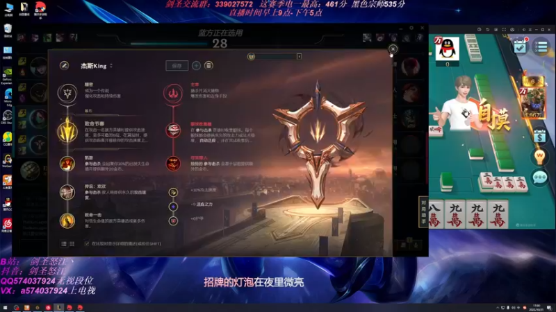 【2022-10-31 17点场】虚弱剑圣怒江：第一剑圣：峡谷王者剑圣教学专场