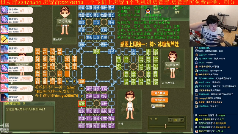 【四国军棋】神机小诸葛的精彩时刻 20221031 10点场