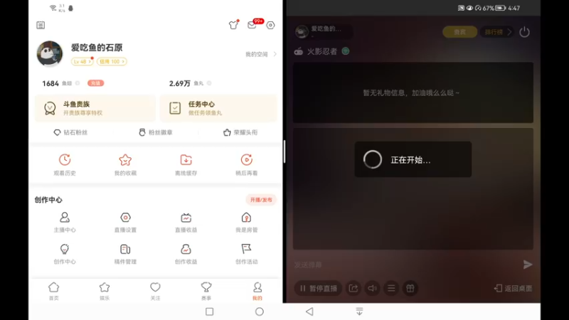 【2022-10-31 04点场】爱吃鱼的石原：爱吃鱼的小伞