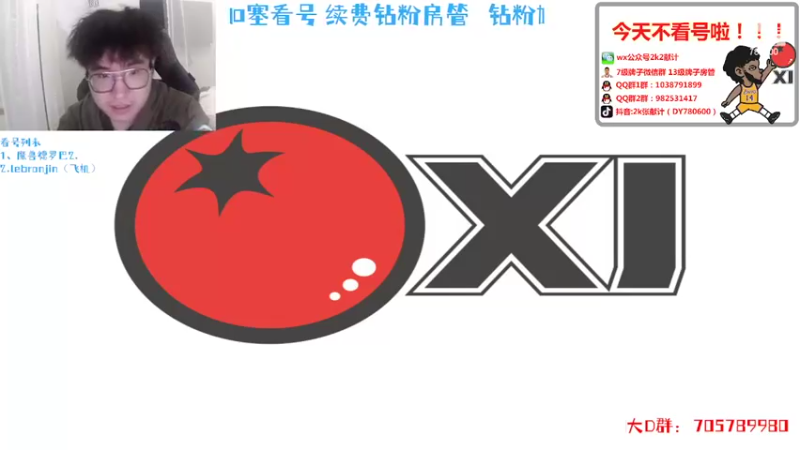 【2022-10-29 19点场】2k张献计：经理看号咯 三办卡速上号！