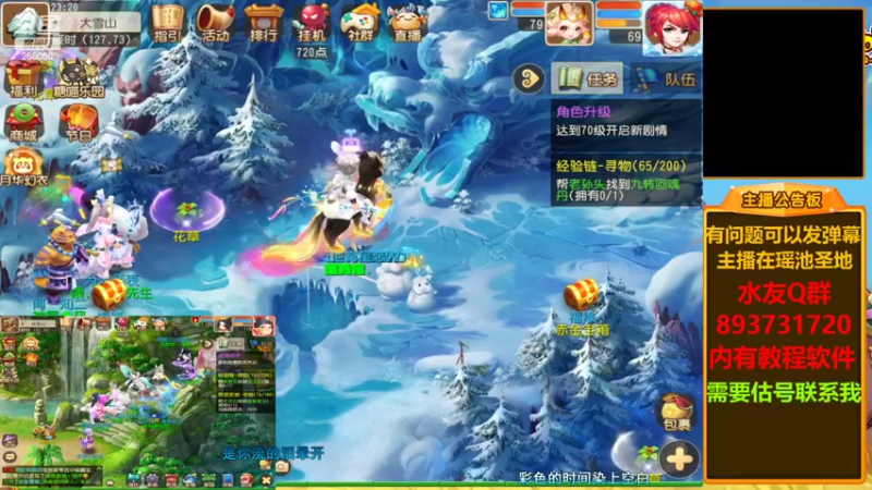 【2022-10-30 23点场】嘴角的微笑轻唱：梦幻西游手游玩精锐和神威