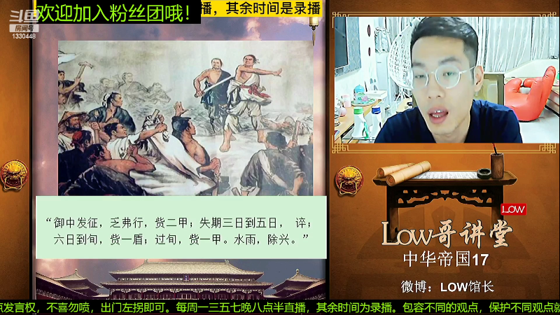 【文化】都说我名字很LOW的精彩时刻 20221031 07点场
