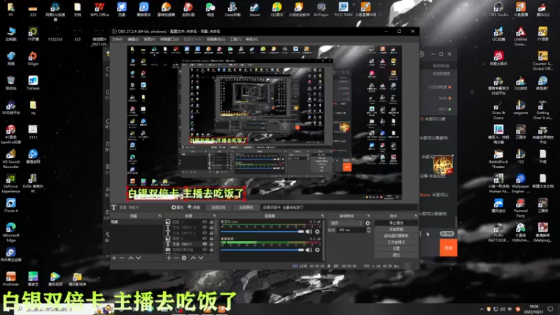 【2022-10-31 18点场】凉晨7777：【小奇】嘀！！白银双倍卡！