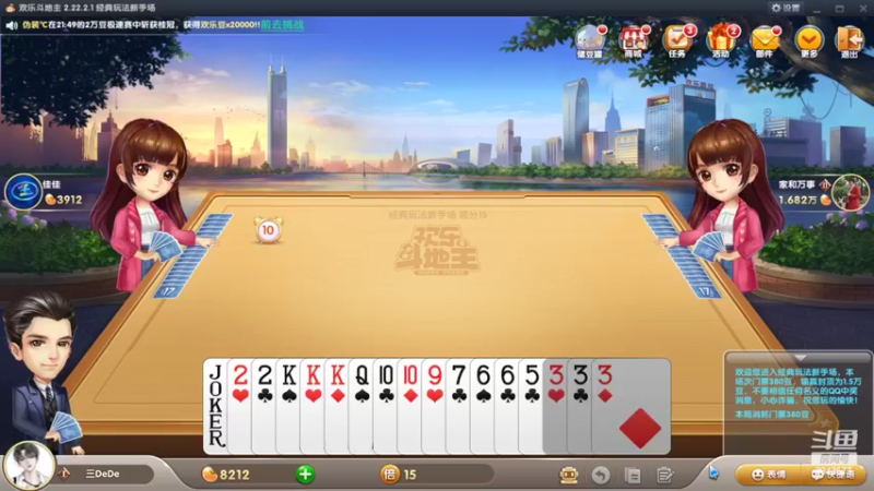 【2022-10-30 22点场】三DeDe：WPL年度总决赛