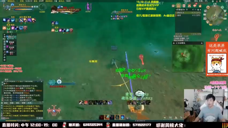 【2022-10-31 12点场】As童话话话：【3倍】唐门竞技场冲分，晚上开荒25人