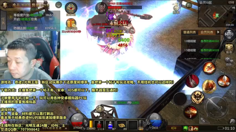 【2022-10-29 01点场】边哥BeenGor：测试街霸5网络备战明天比赛，晚点MU