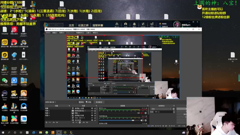 【2022-10-31 07点场】NB丶小飞：小飞：今天双倍亲密度！！