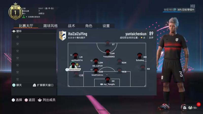 【2022-10-30 20点场】主播阿飞：阿飞:先大富翁再俱乐部拉练