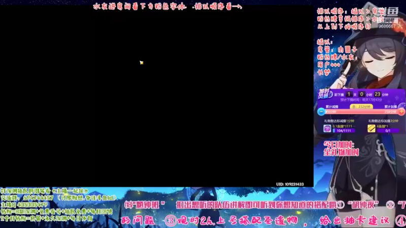 【2022-10-30 17点场】桃无忧：【免费深渊】有问必答，全队伍讲解