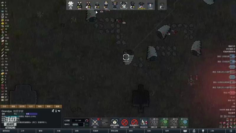 【2022-10-29 01点场】老旷的传奇一生：阿奕的机械师标准开局