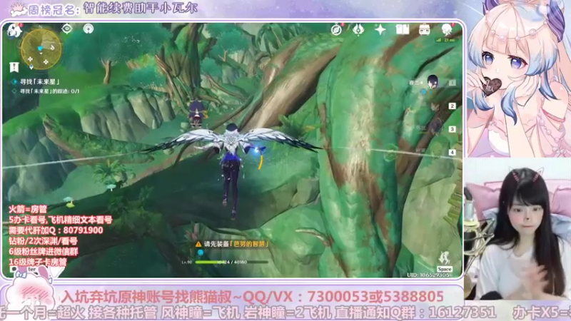 【2022-10-23 23点场】Super肉提姆：【肉肉】萌新导师~免费看号啦~