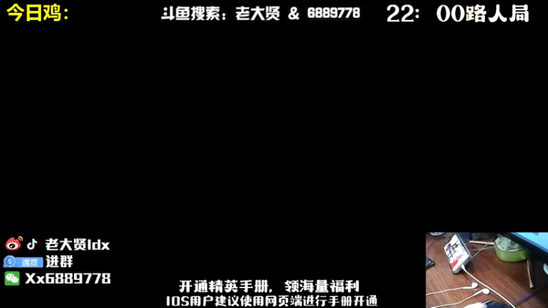 【2022-10-31 19点场】老大贤：王牌1v4：带你看遍海岛上每个小姐姐