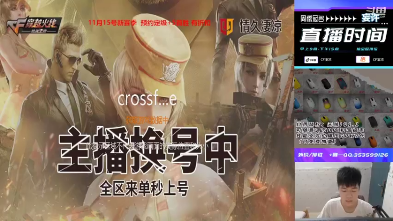 【2022-10-30 09点场】